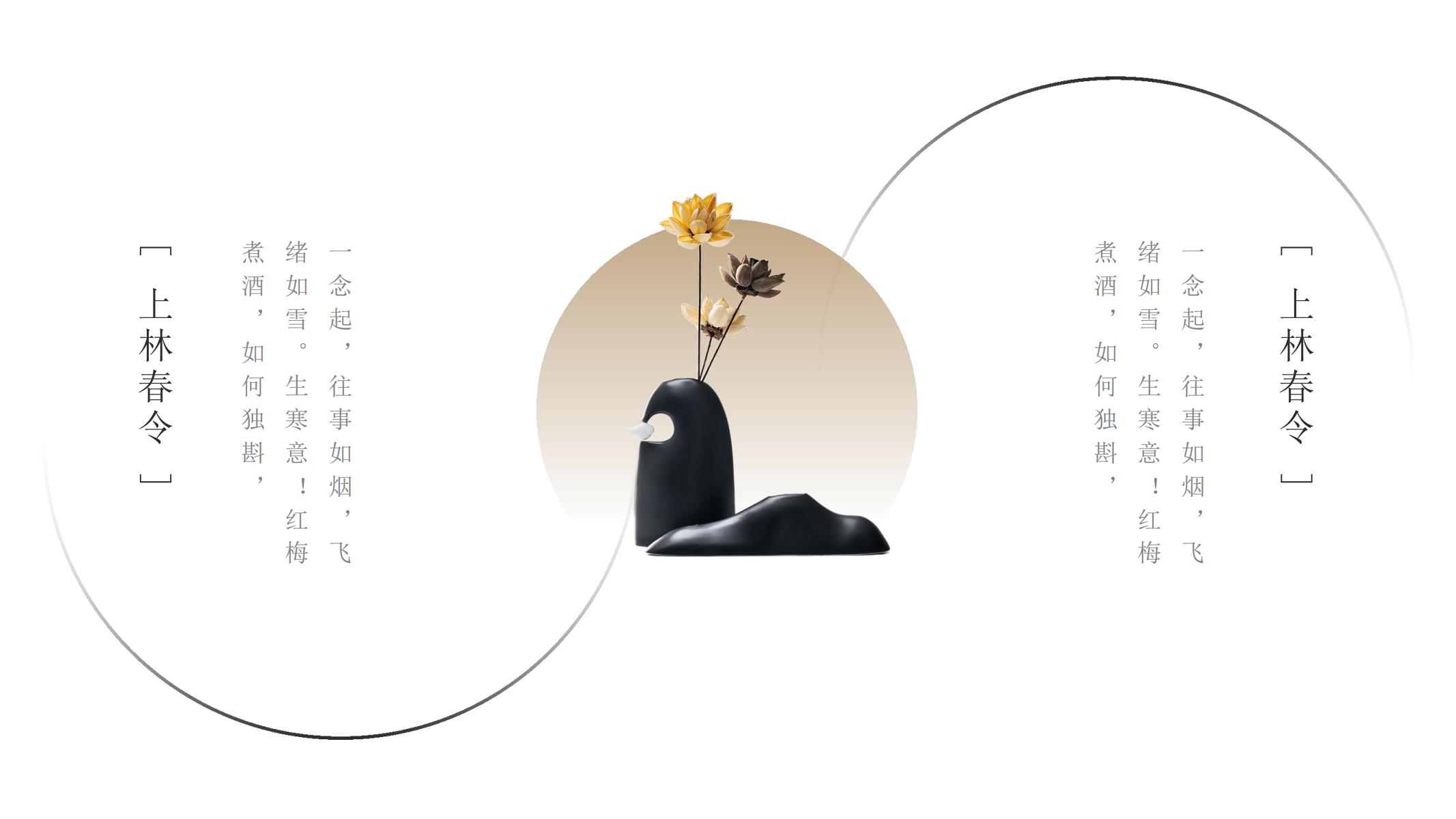 图片[5]-古风PPT模版中国风墨黑色卡其色文化艺术水墨古楼禅意画卷-汉乐府