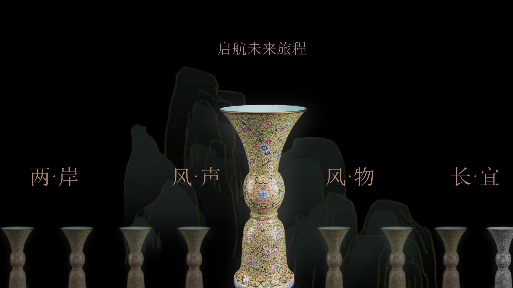 图片[16]-中国风PPT模版新中式大气棕黑色年终总结艺术文艺教育提案-汉乐府