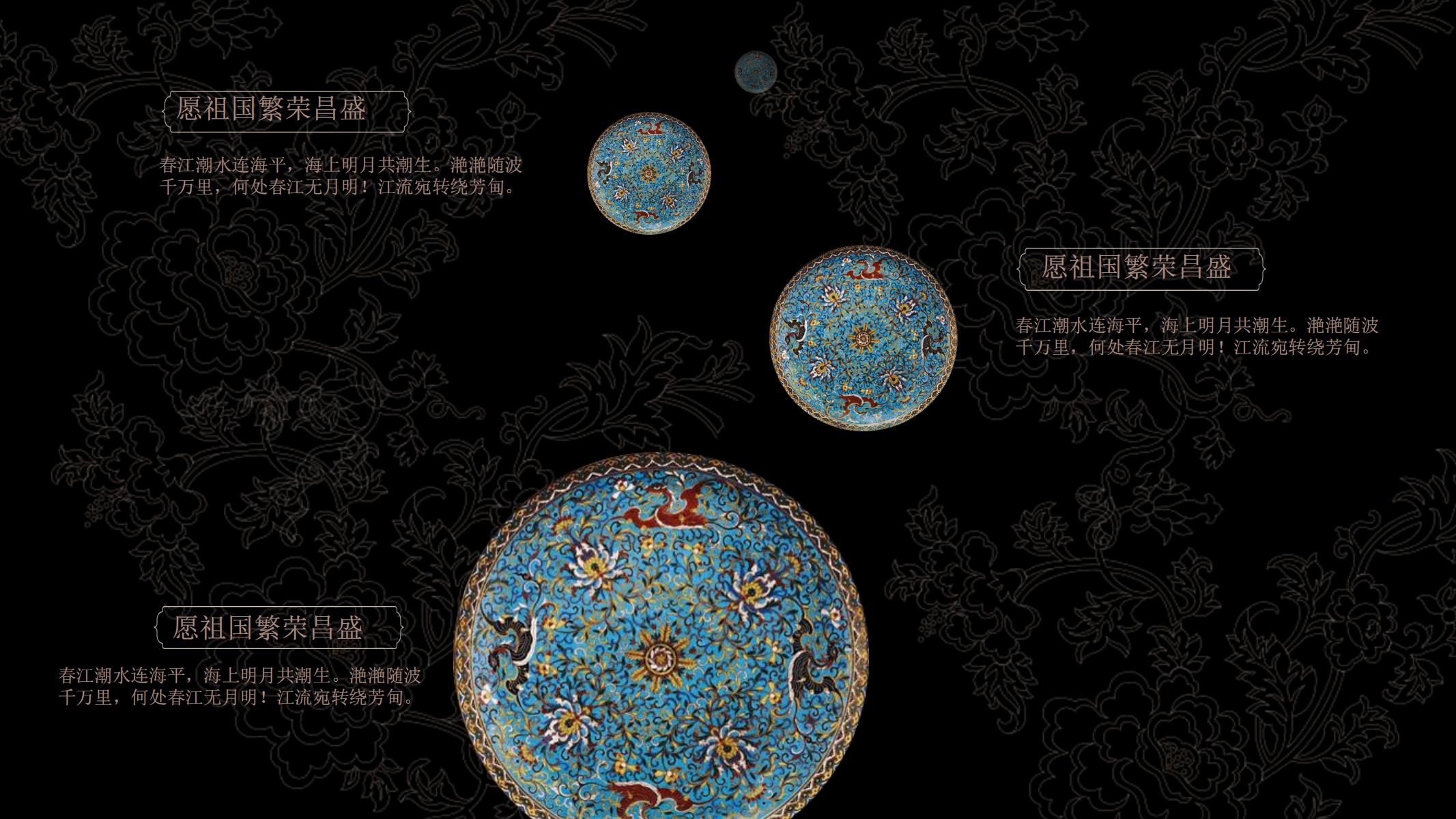 图片[20]-中国风PPT模版新中式大气棕黑色年终总结艺术文艺教育提案-汉乐府