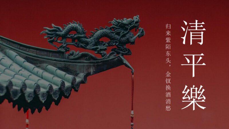中国风PPT模版中式古风极简浅色红色提案总结艺术水墨荷叶-汉乐府