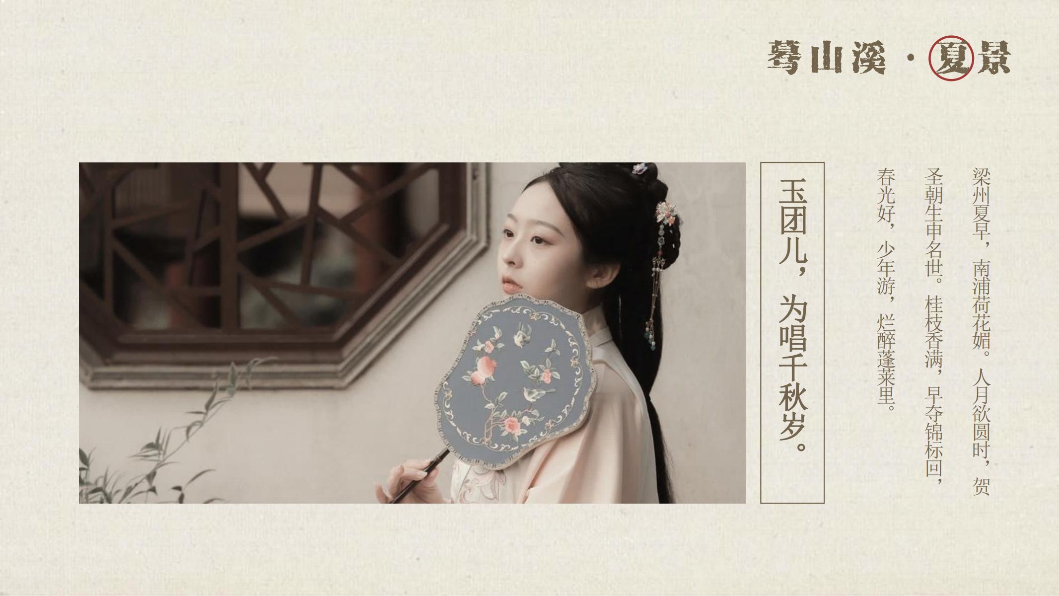 图片[4]-古风PPT模版灰棕色中国风纸纹工笔画复古艺术山水花鸟提案-汉乐府