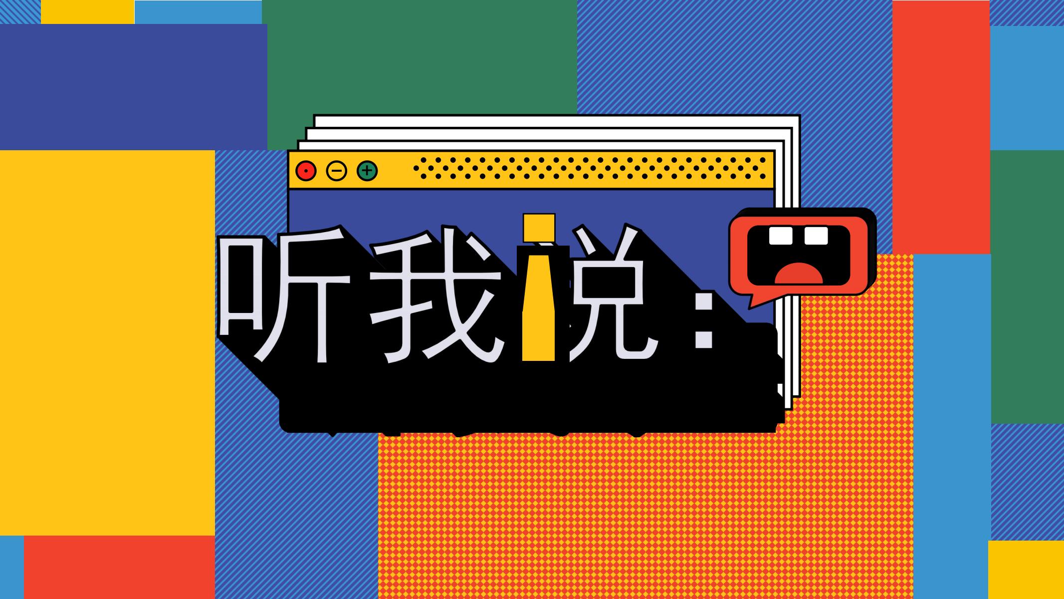 图片[3]-复古PPT模版阿豆的春天插画风格潮牌街头风年度总结ppt模板-汉乐府