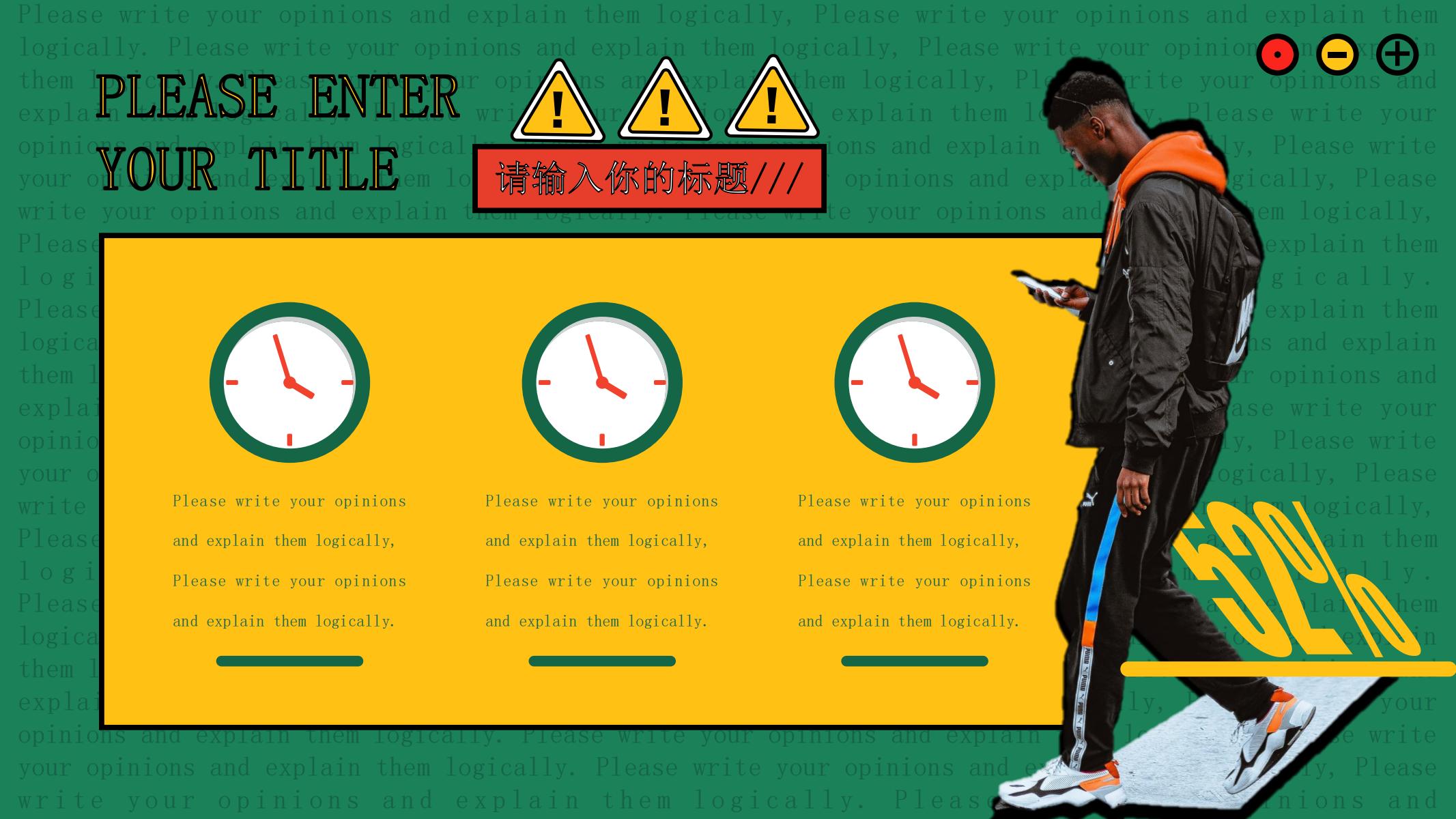 图片[10]-复古PPT模版阿豆的春天插画风格潮牌街头风年度总结ppt模板-汉乐府