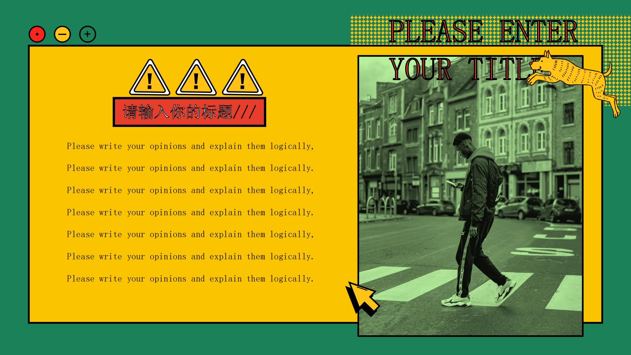 图片[11]-复古PPT模版阿豆的春天插画风格潮牌街头风年度总结ppt模板-汉乐府