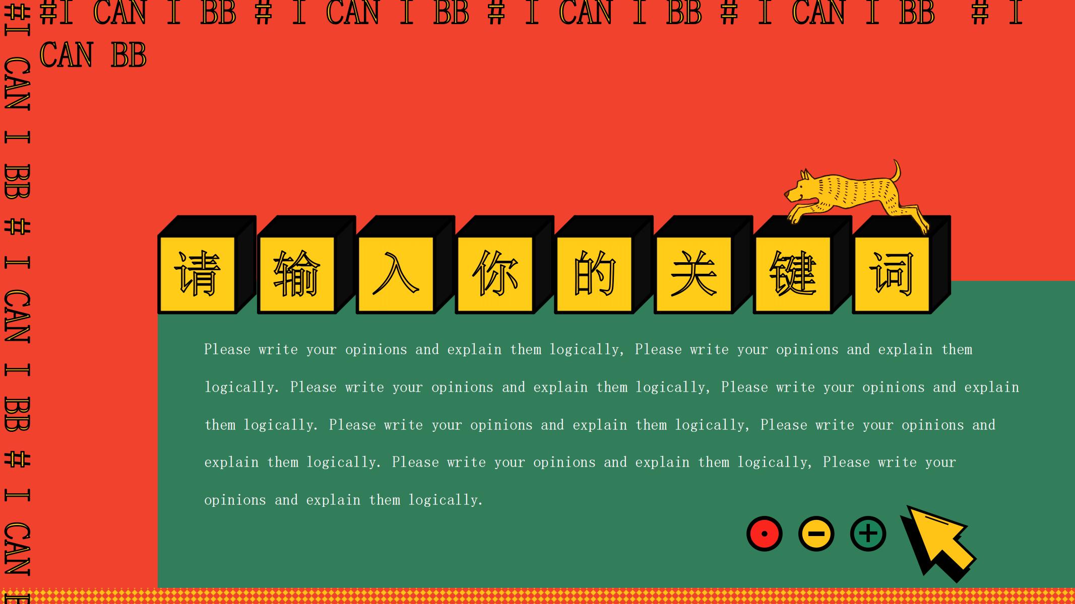 图片[17]-复古PPT模版阿豆的春天插画风格潮牌街头风年度总结ppt模板-汉乐府