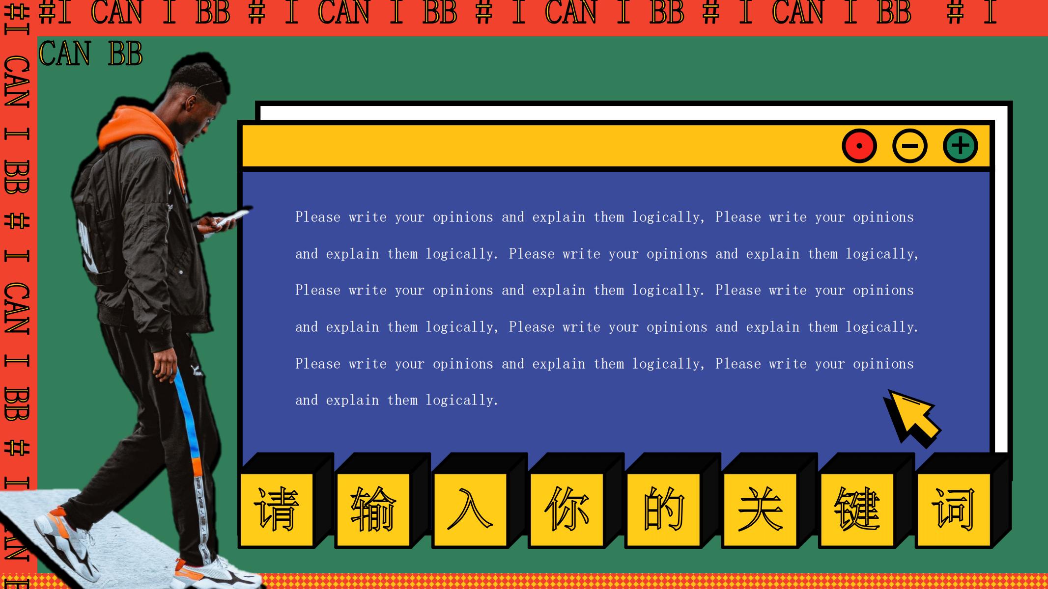 图片[18]-复古PPT模版阿豆的春天插画风格潮牌街头风年度总结ppt模板-汉乐府