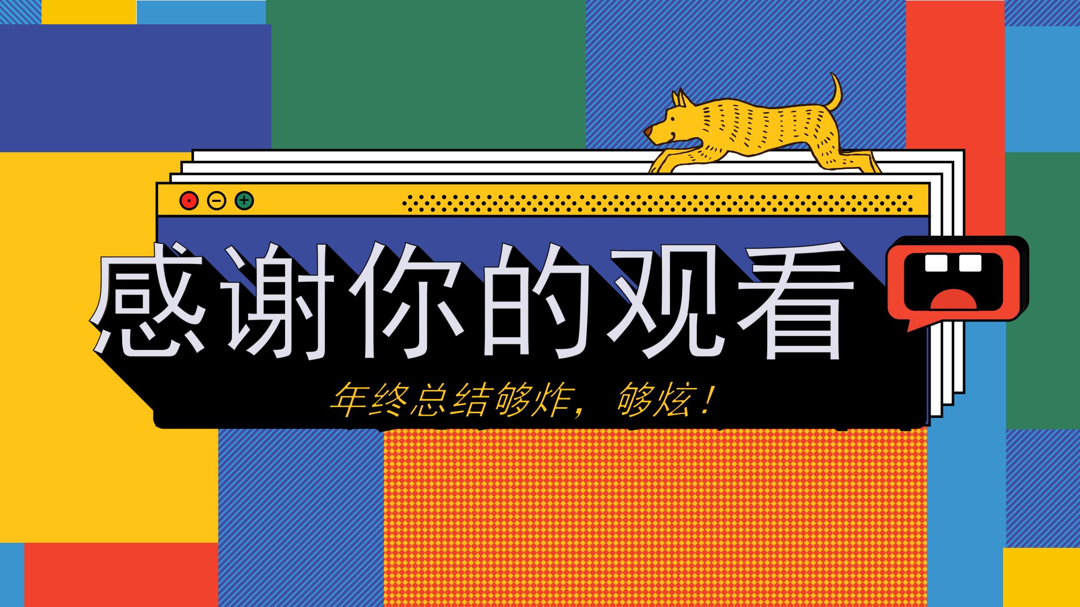 图片[19]-复古PPT模版阿豆的春天插画风格潮牌街头风年度总结ppt模板-汉乐府