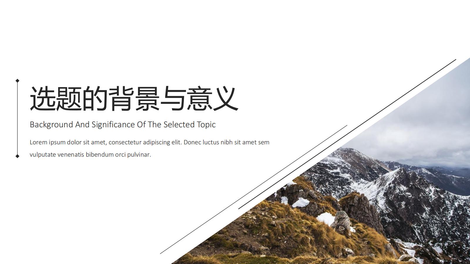 图片[3]-毕业答辩PPT模版极简风格北欧风本科生研究生大学生-汉乐府