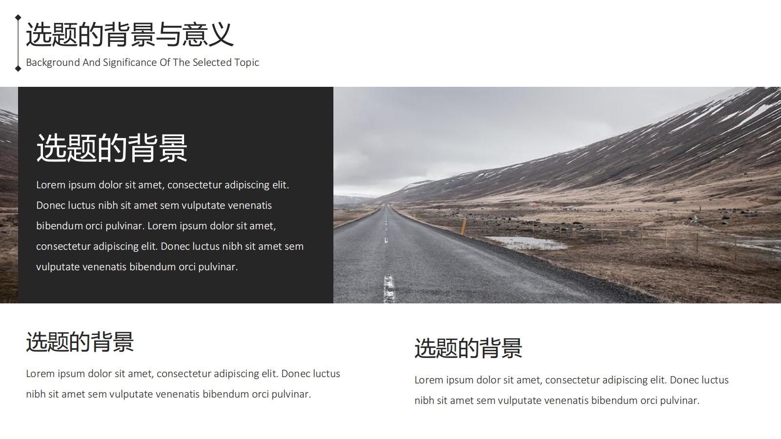 图片[4]-毕业答辩PPT模版极简风格北欧风本科生研究生大学生-汉乐府