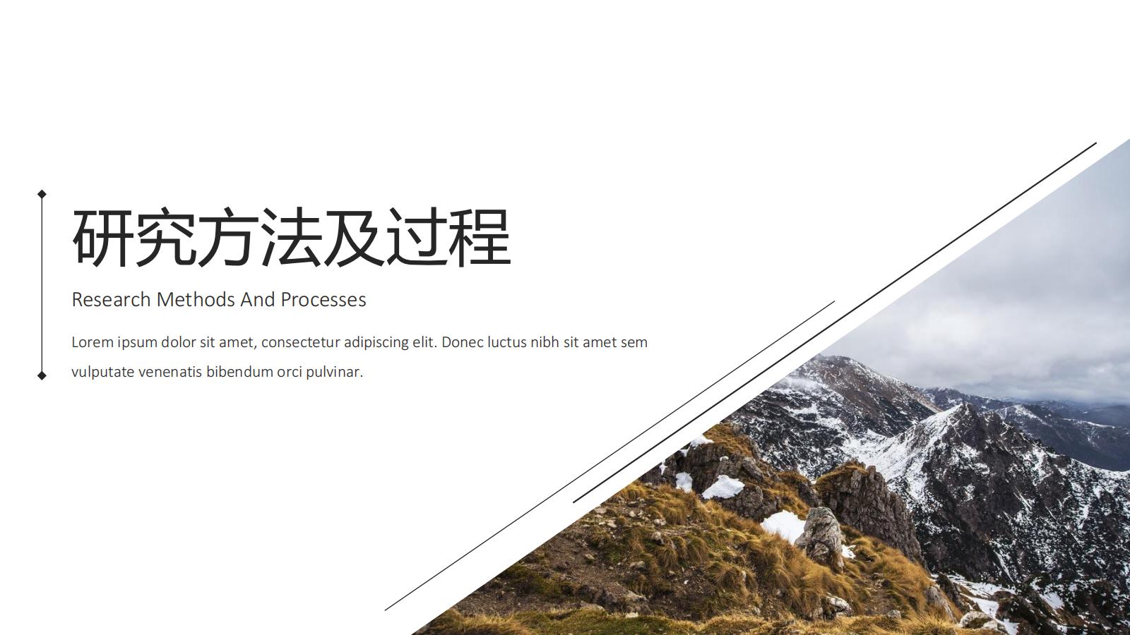 图片[8]-毕业答辩PPT模版极简风格北欧风本科生研究生大学生-汉乐府