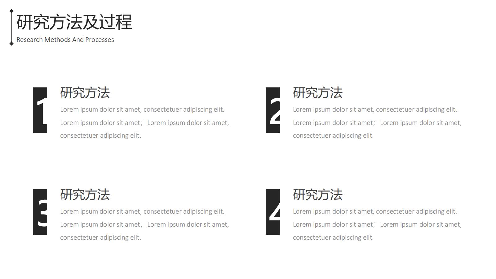 图片[9]-毕业答辩PPT模版极简风格北欧风本科生研究生大学生-汉乐府