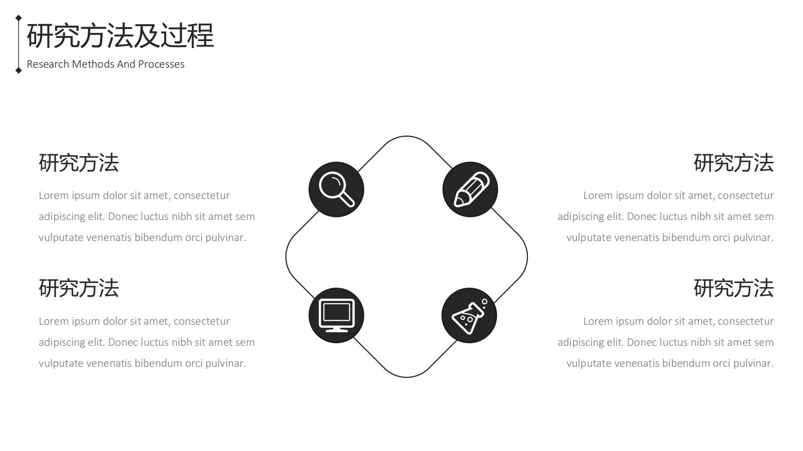 图片[10]-毕业答辩PPT模版极简风格北欧风本科生研究生大学生-汉乐府