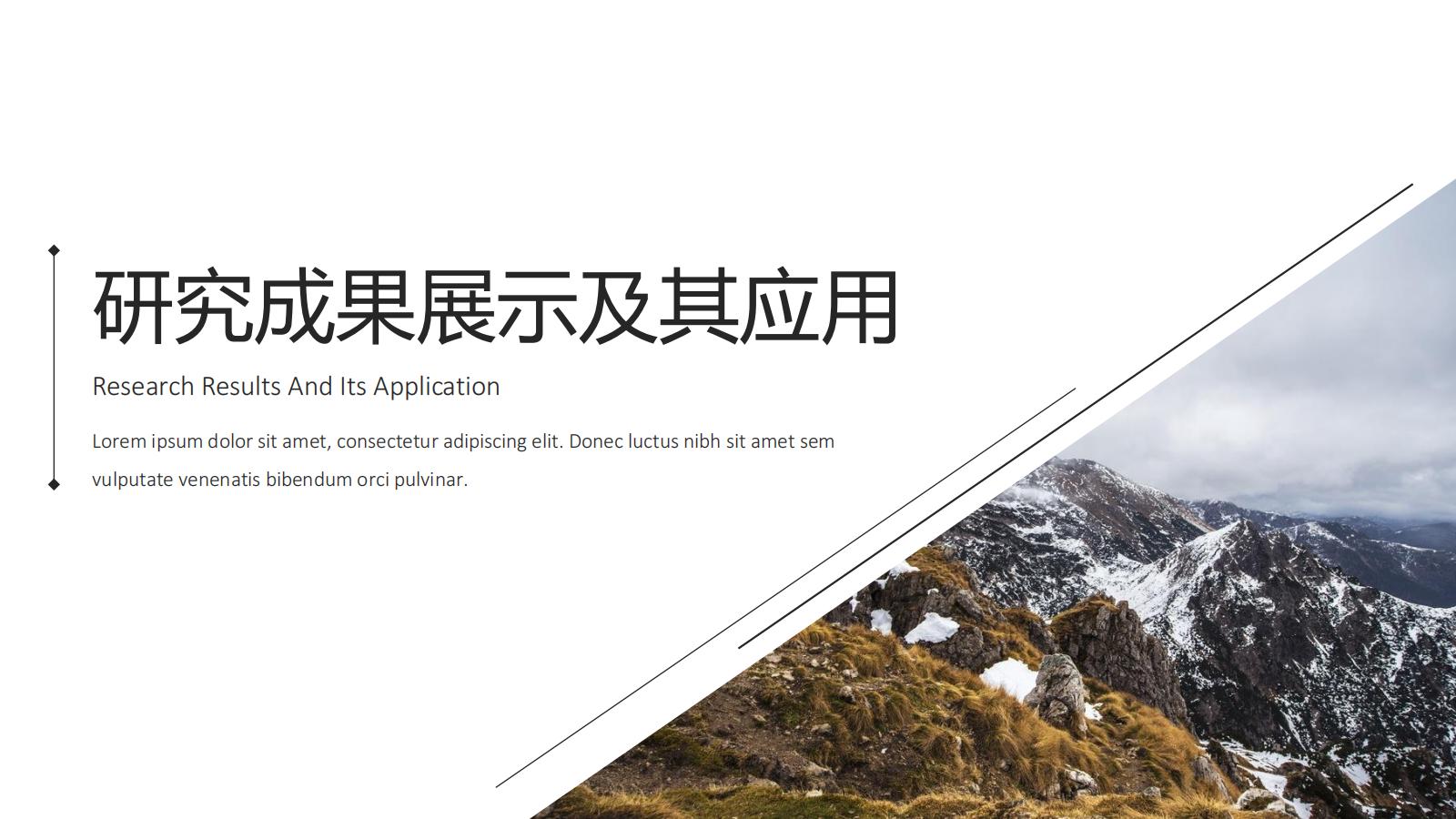 图片[12]-毕业答辩PPT模版极简风格北欧风本科生研究生大学生-汉乐府