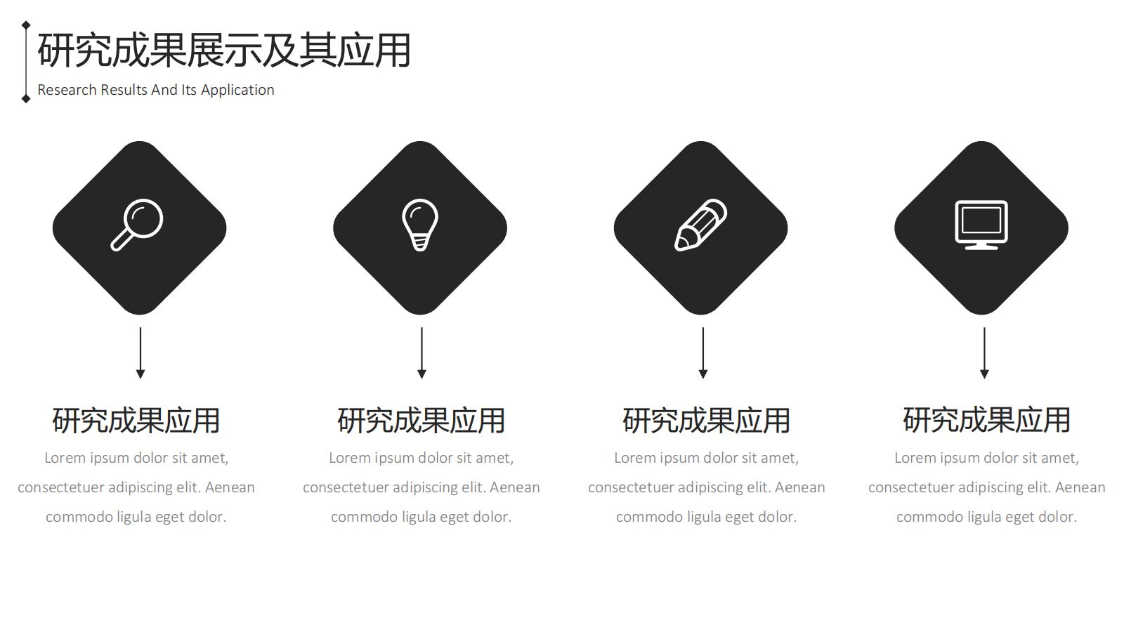 图片[15]-毕业答辩PPT模版极简风格北欧风本科生研究生大学生-汉乐府