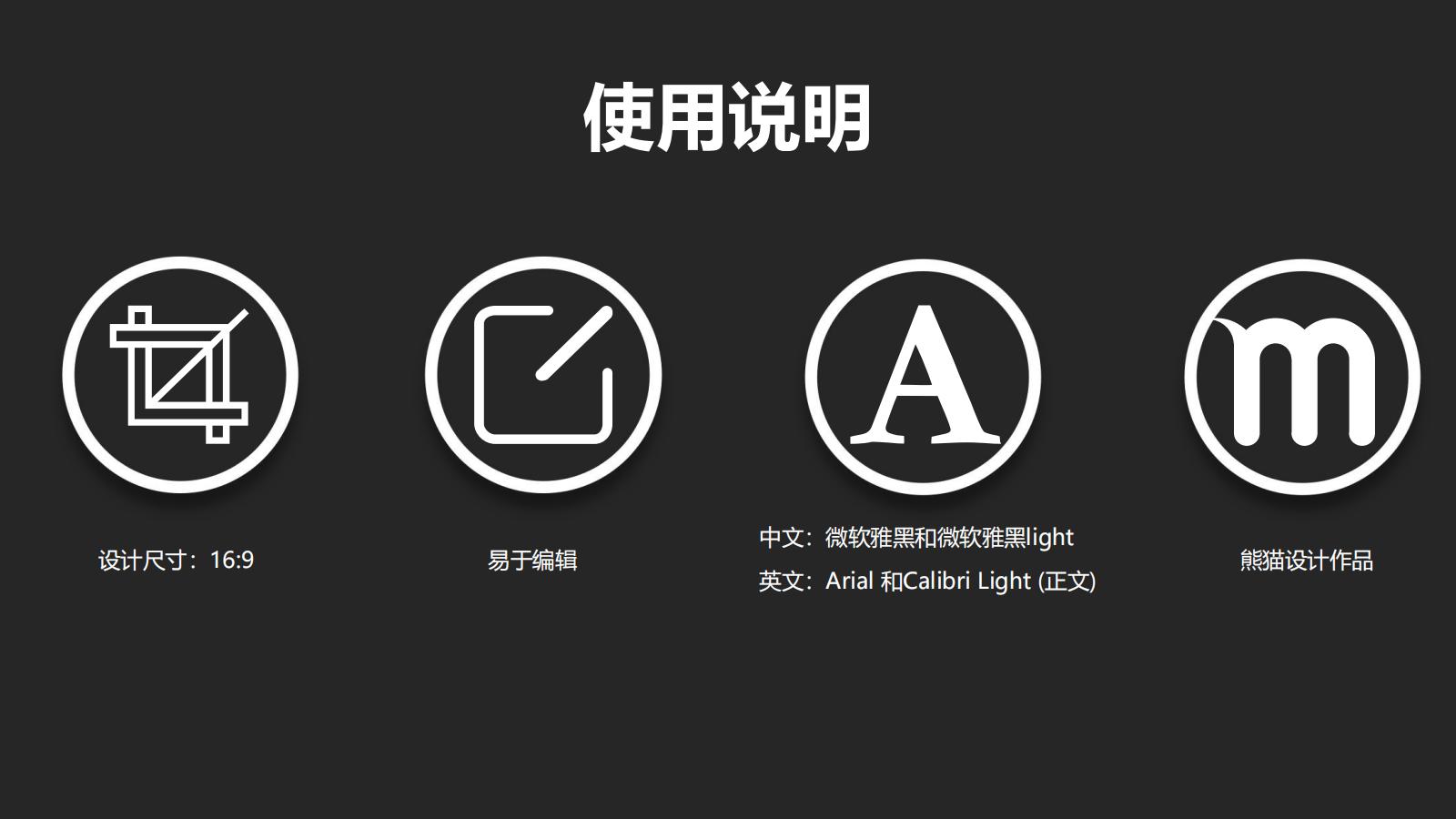 图片[23]-毕业答辩PPT模版极简风格北欧风本科生研究生大学生-汉乐府