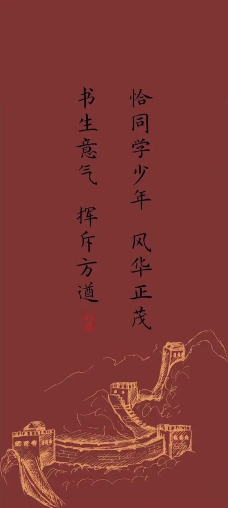 图片[3]-6张高级感手机壁纸合集-汉乐府