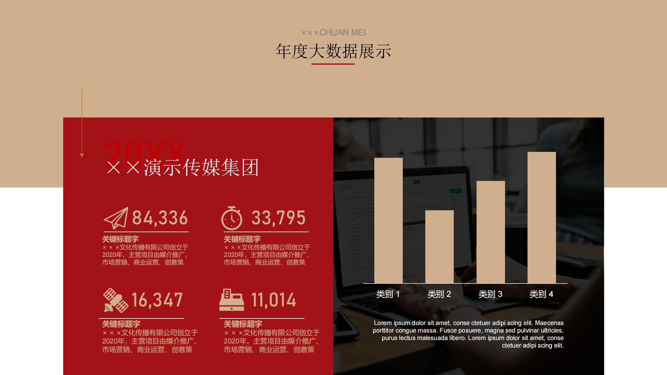 图片[12]-商务ppt工作计划传媒主题型大气高端视觉化商务人气乘风破浪-汉乐府