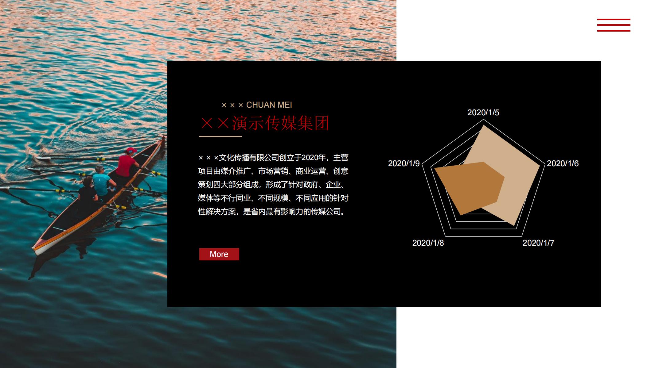 图片[14]-商务ppt工作计划传媒主题型大气高端视觉化商务人气乘风破浪-汉乐府