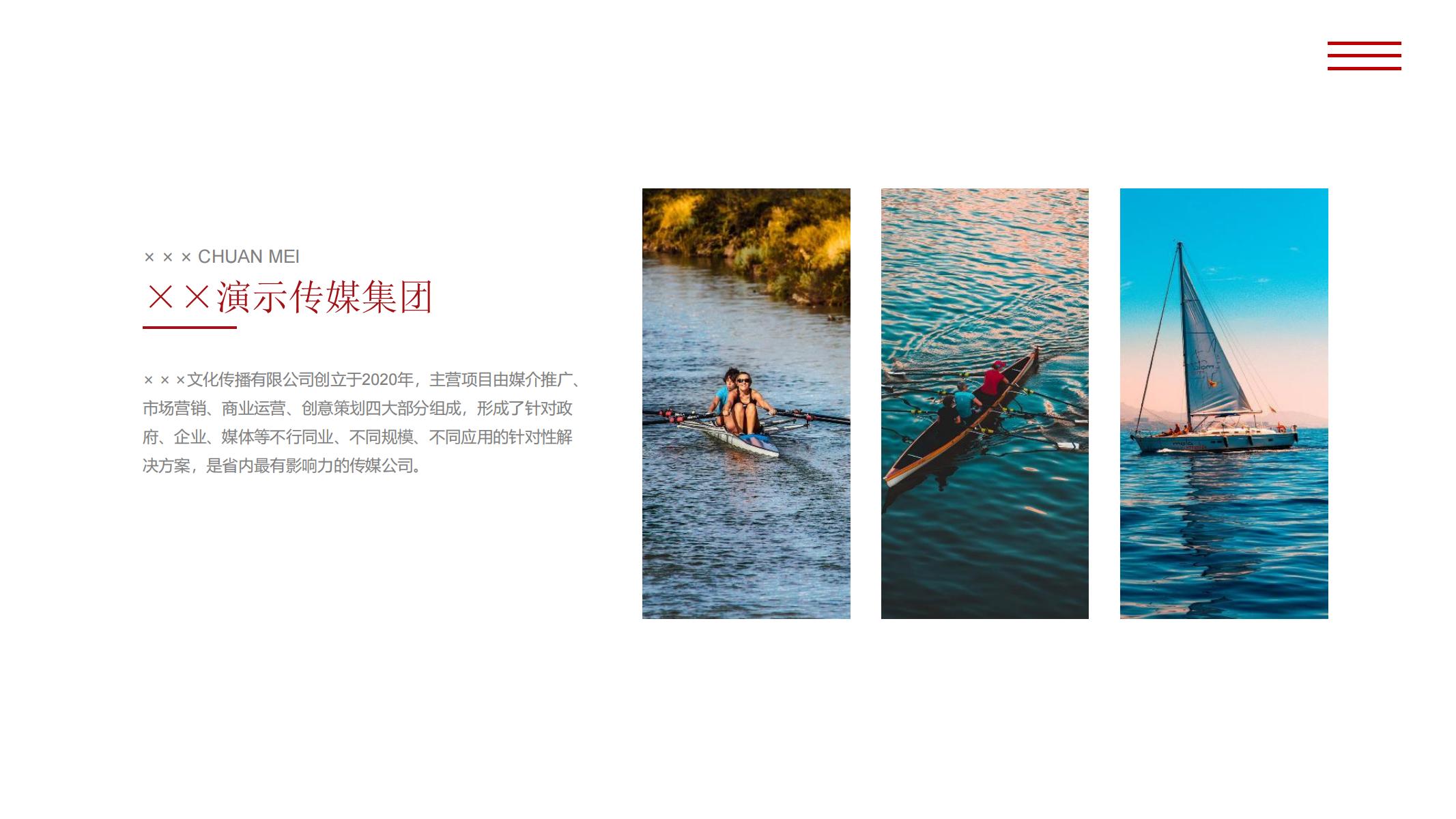 图片[15]-商务ppt工作计划传媒主题型大气高端视觉化商务人气乘风破浪-汉乐府