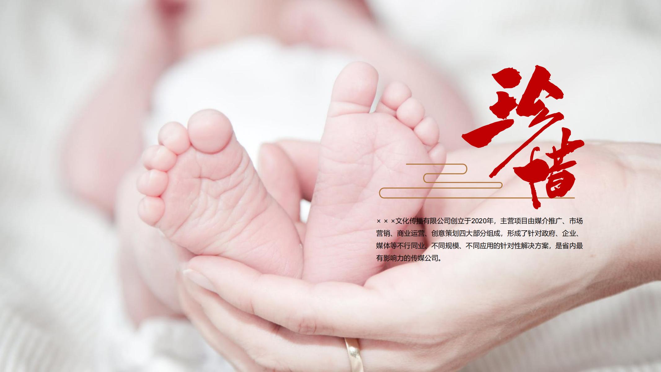 图片[28]-商务ppt工作计划传媒主题型大气高端视觉化商务人气乘风破浪-汉乐府