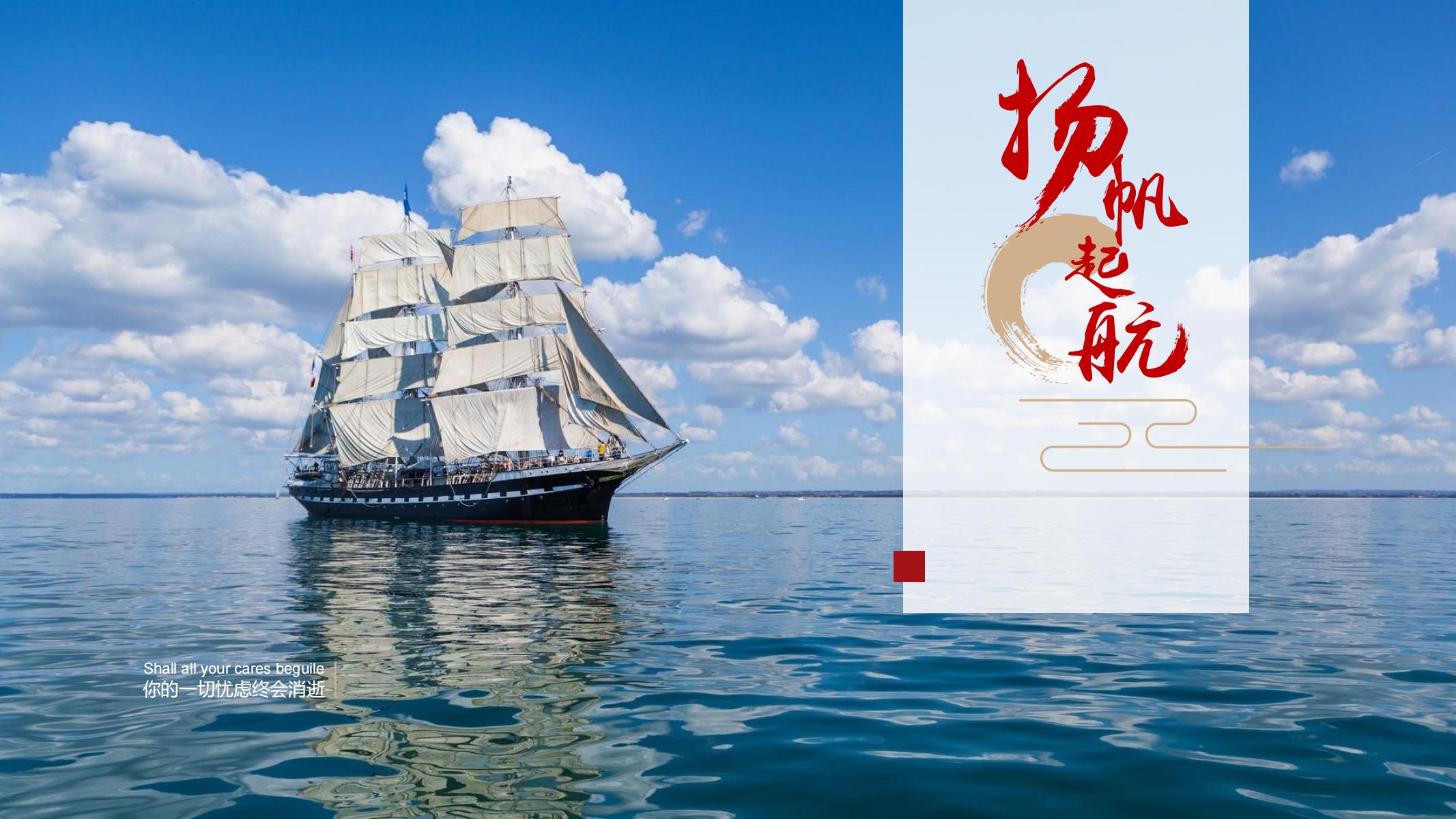 图片[29]-商务ppt工作计划传媒主题型大气高端视觉化商务人气乘风破浪-汉乐府