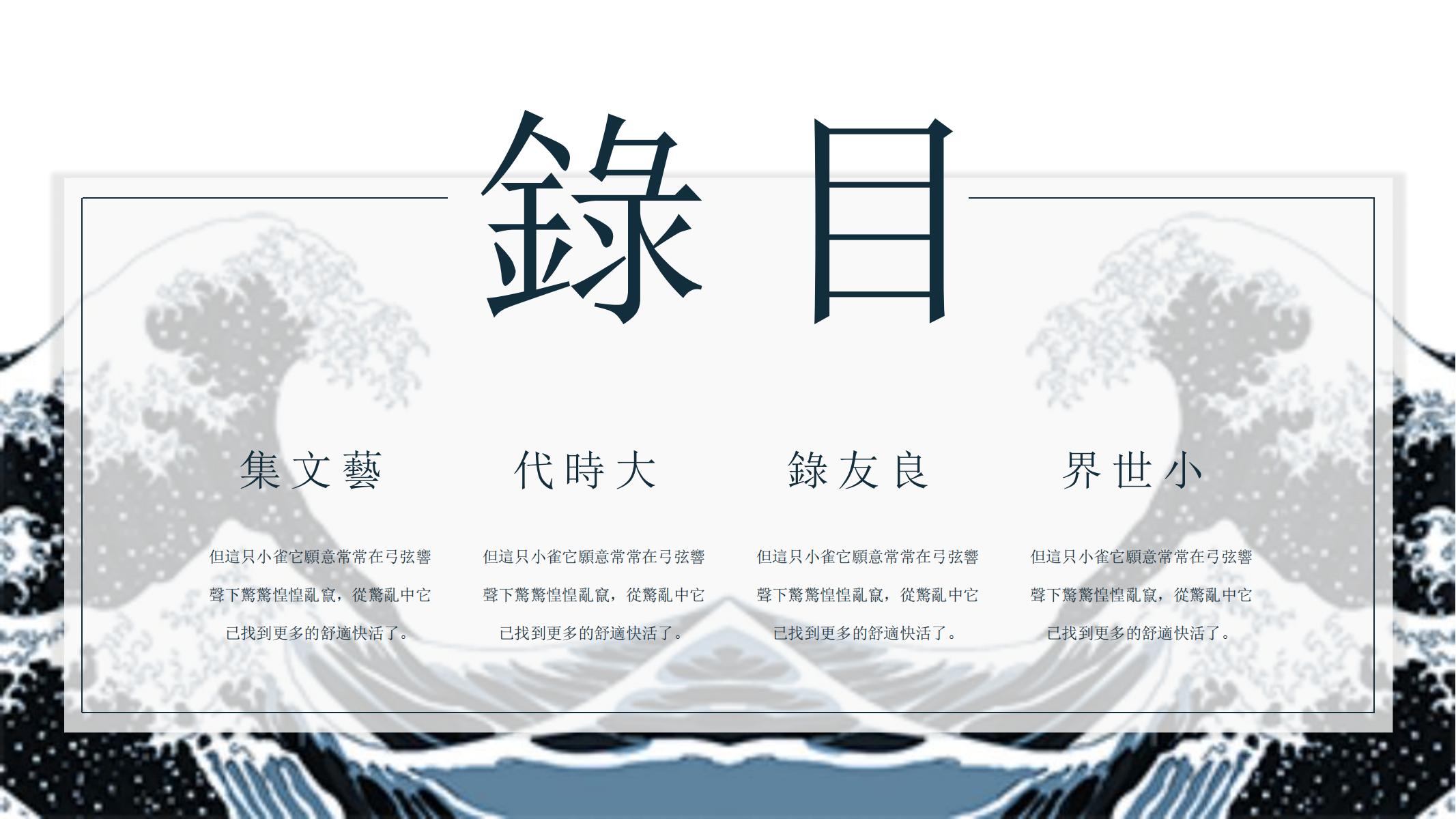 图片[2]-复古ppt模版画报民国怀旧工作汇报模板创意多彩PPT人气模板-汉乐府