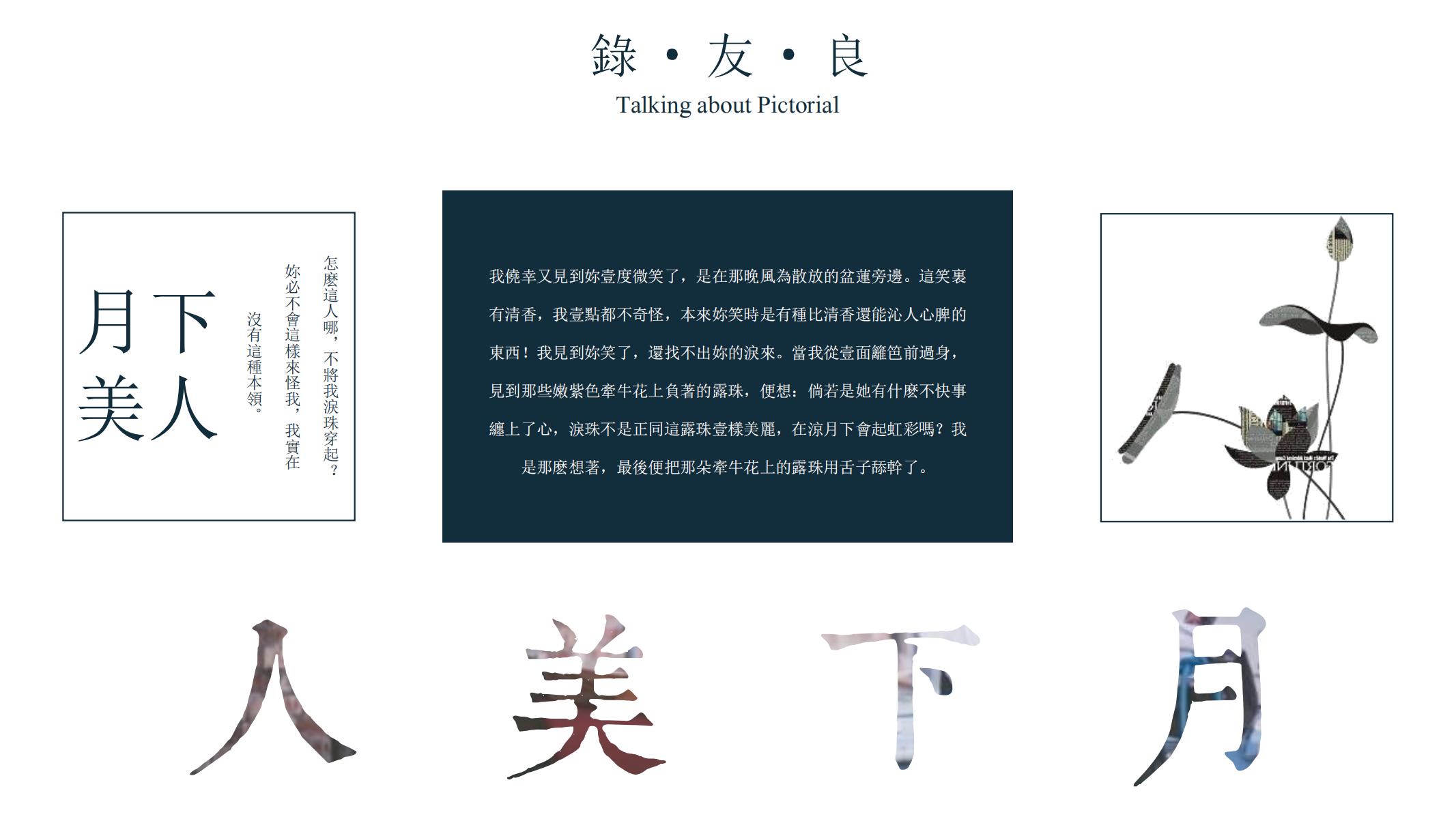 图片[11]-复古ppt模版画报民国怀旧工作汇报模板创意多彩PPT人气模板-汉乐府