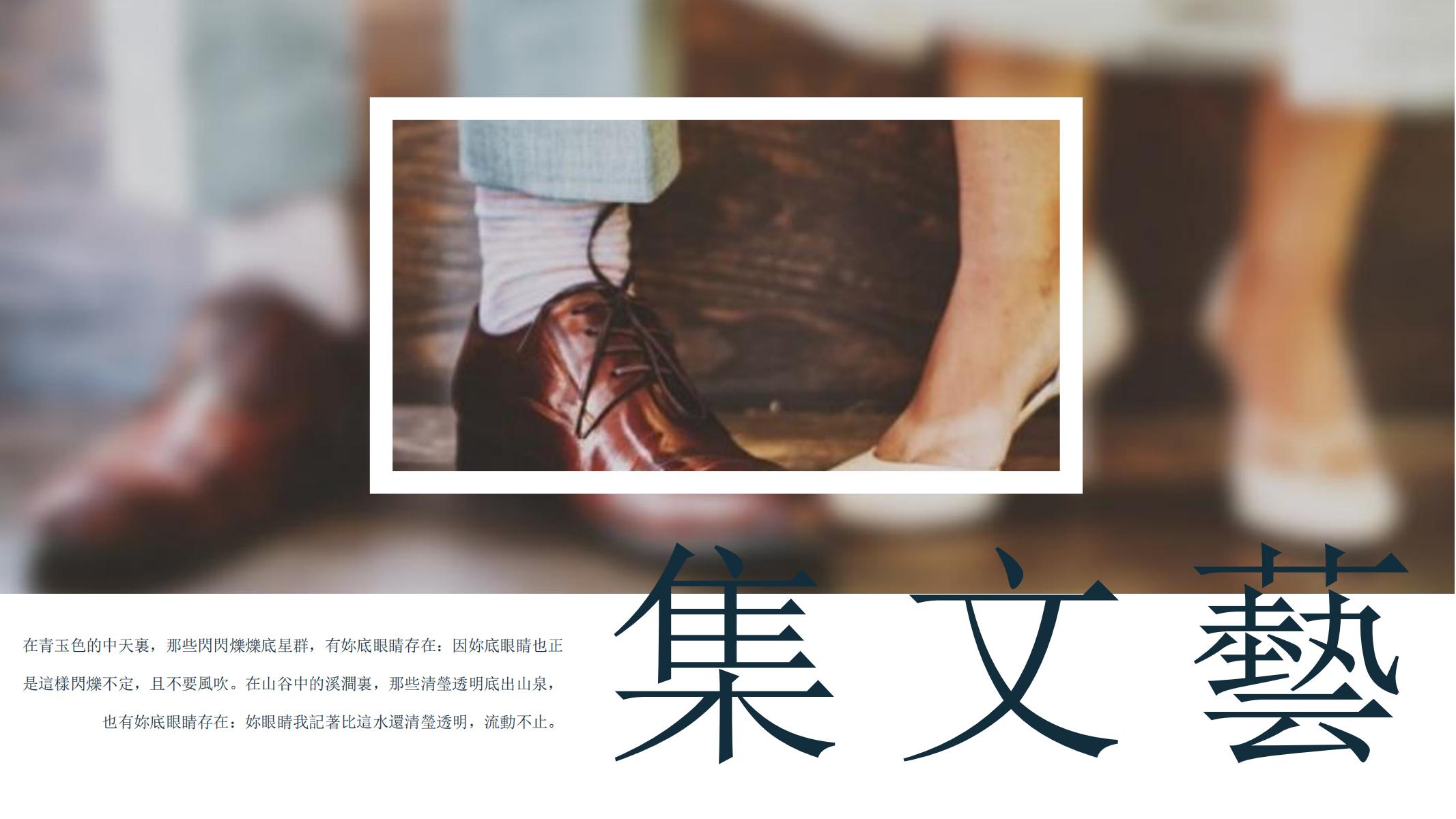 图片[18]-复古ppt模版画报民国怀旧工作汇报模板创意多彩PPT人气模板-汉乐府
