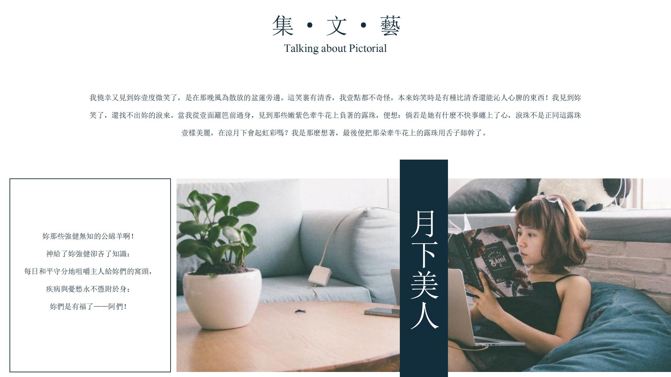 图片[19]-复古ppt模版画报民国怀旧工作汇报模板创意多彩PPT人气模板-汉乐府