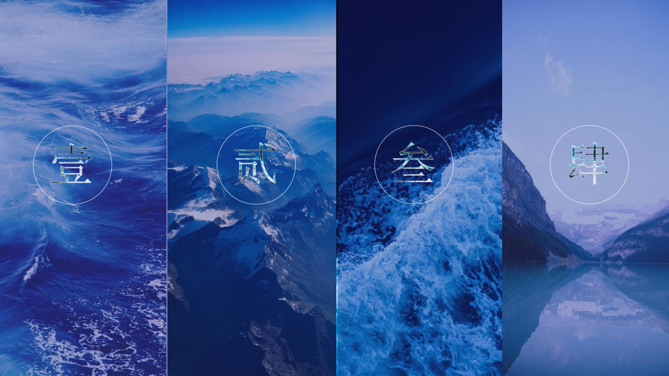 图片[2]-文艺PPT模版山川与海画册唯美ins风格蓝色个性人气模板-汉乐府