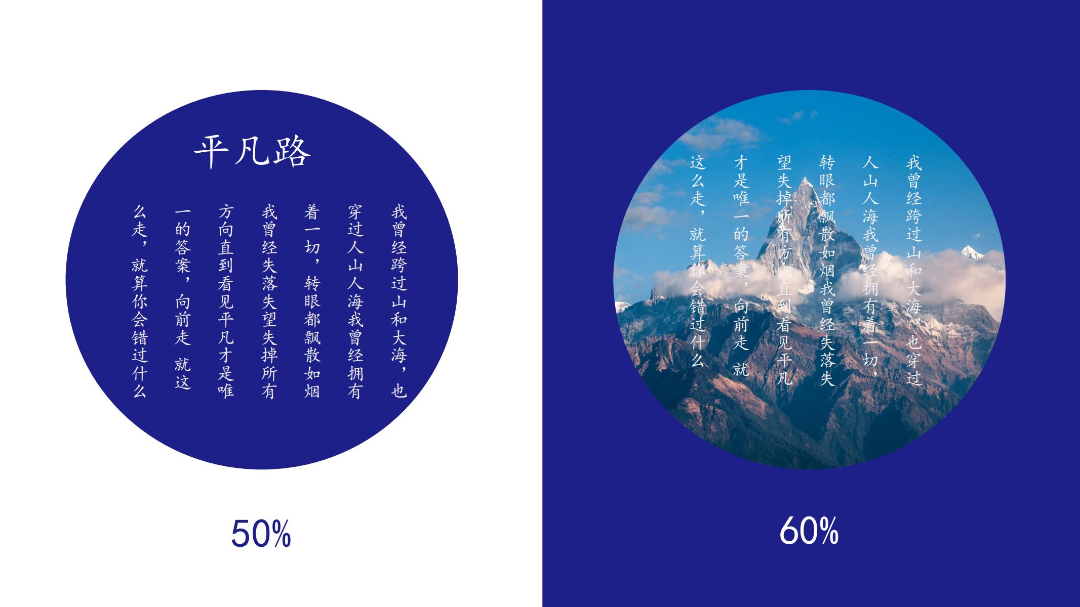 图片[6]-文艺PPT模版山川与海画册唯美ins风格蓝色个性人气模板-汉乐府