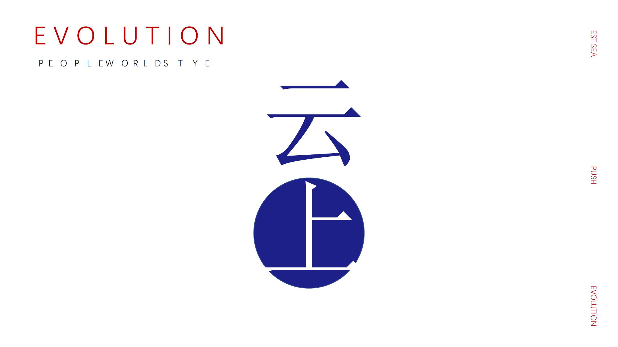 图片[18]-文艺PPT模版山川与海画册唯美ins风格蓝色个性人气模板-汉乐府