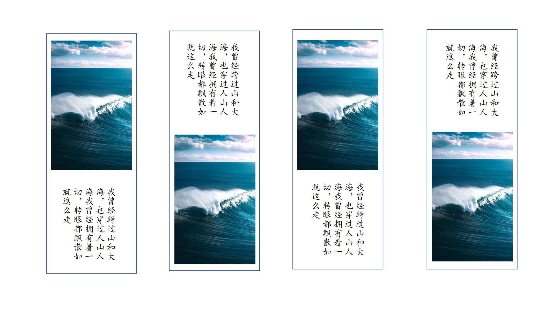 图片[20]-文艺PPT模版山川与海画册唯美ins风格蓝色个性人气模板-汉乐府