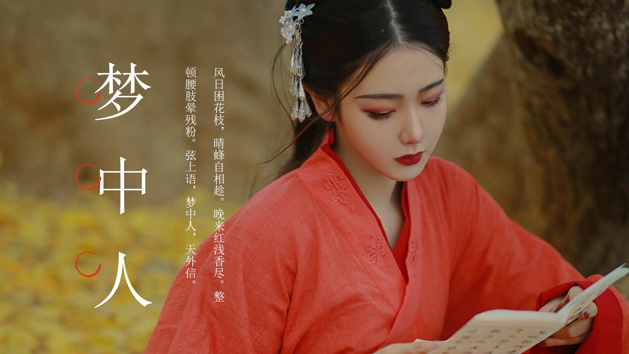 图片[1]-中国风PPT模板烛梦中人古风典雅艺术活动文化产业古中国-汉乐府