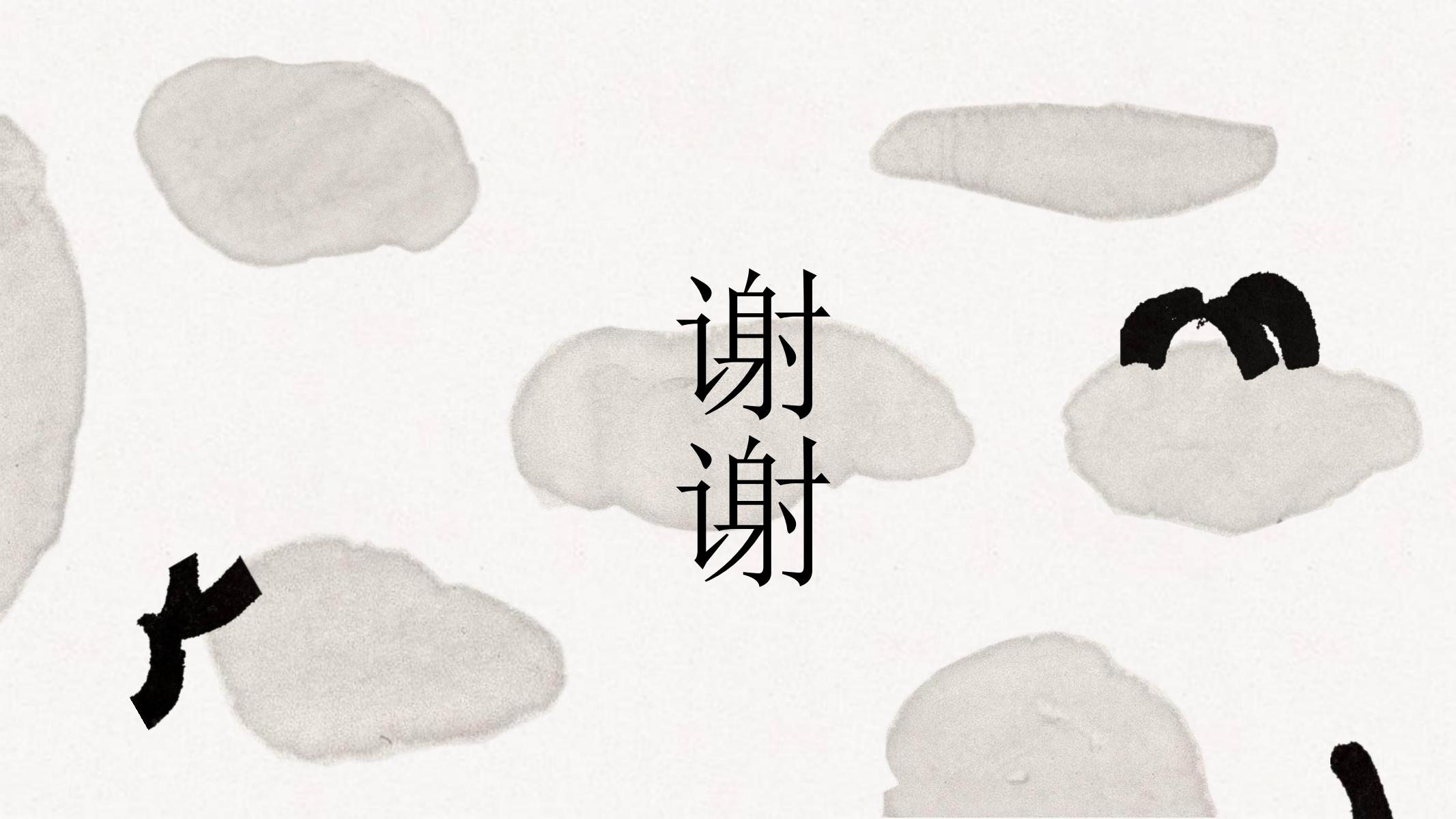 图片[23]-水墨ppt模版艺术活动展会文化产业类古传统中国风水墨国-汉乐府
