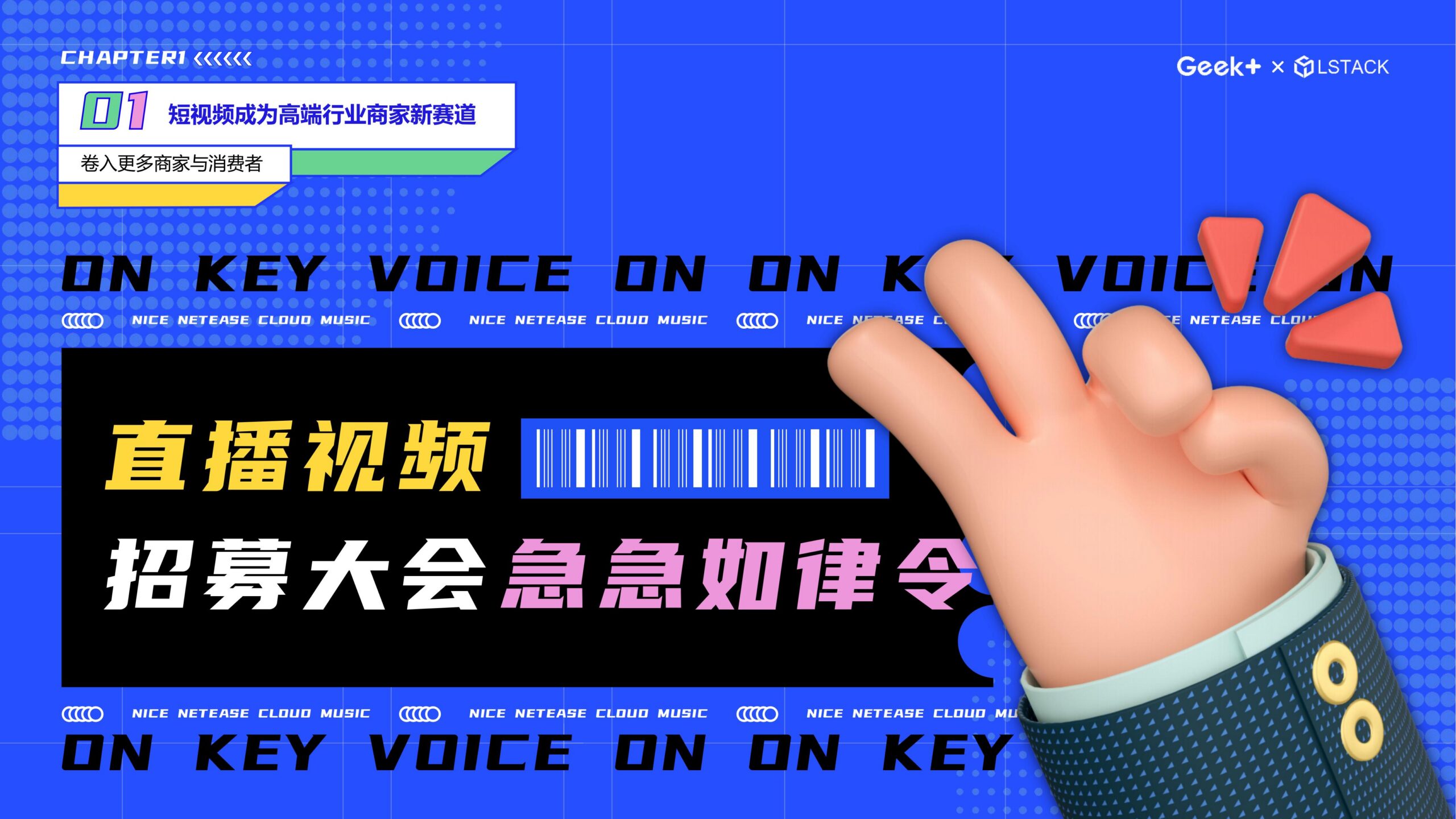 图片[6]-炫彩直播PPT模版短视频蓝色黄绿卡通二次元潮流时尚总结大气-汉乐府