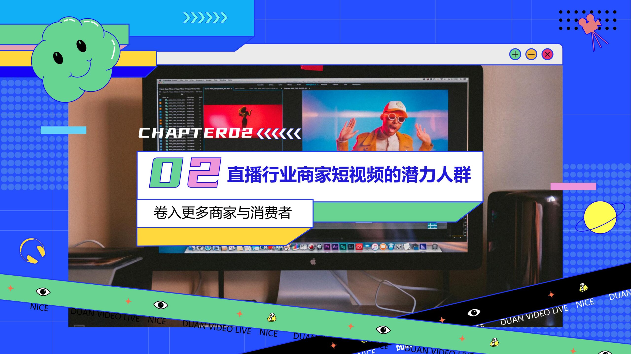 图片[8]-炫彩直播PPT模版短视频蓝色黄绿卡通二次元潮流时尚总结大气-汉乐府
