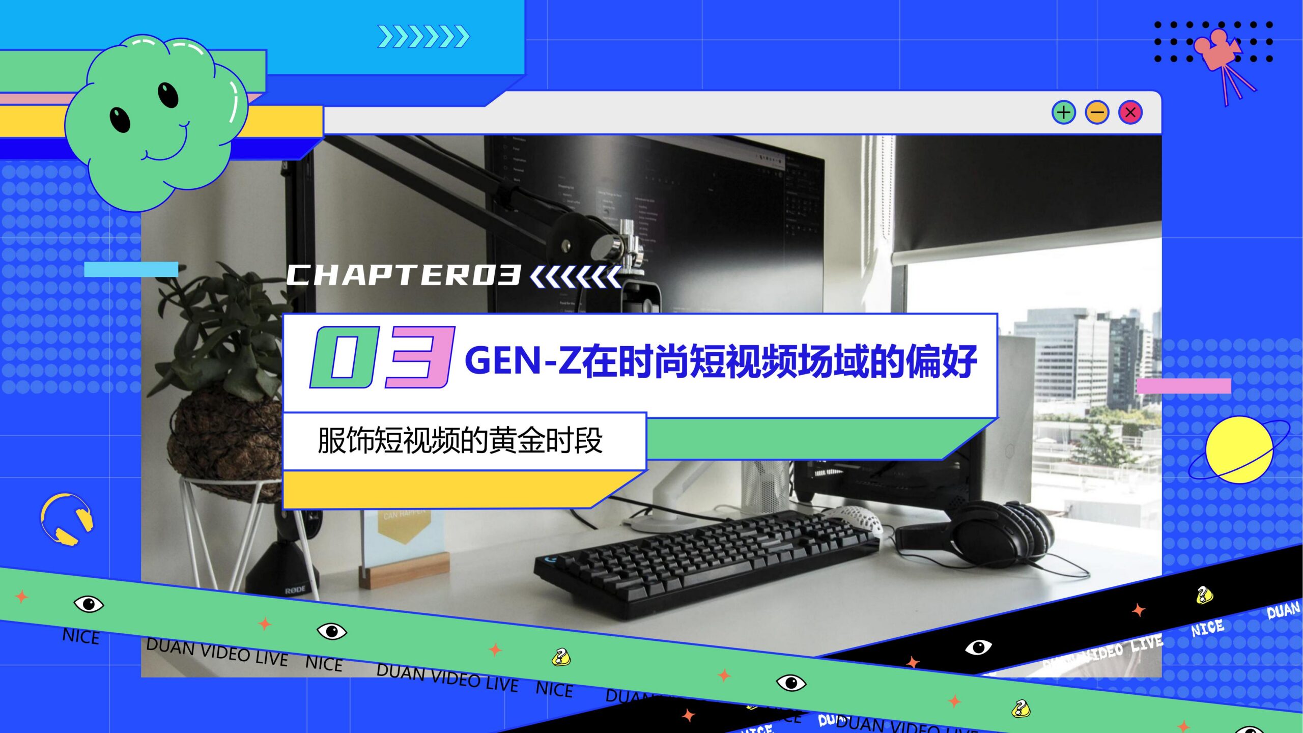 图片[13]-炫彩直播PPT模版短视频蓝色黄绿卡通二次元潮流时尚总结大气-汉乐府
