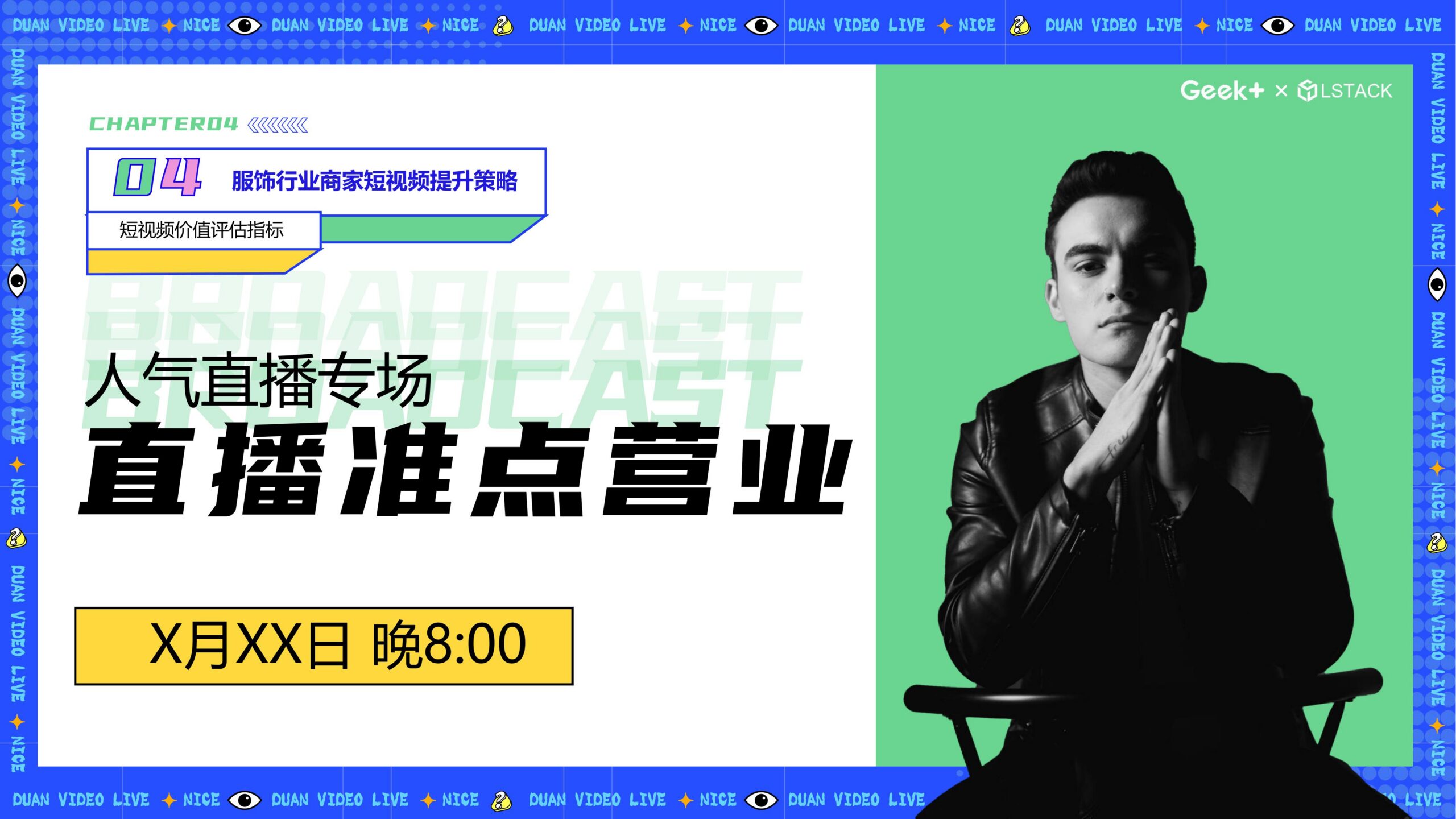 图片[20]-炫彩直播PPT模版短视频蓝色黄绿卡通二次元潮流时尚总结大气-汉乐府