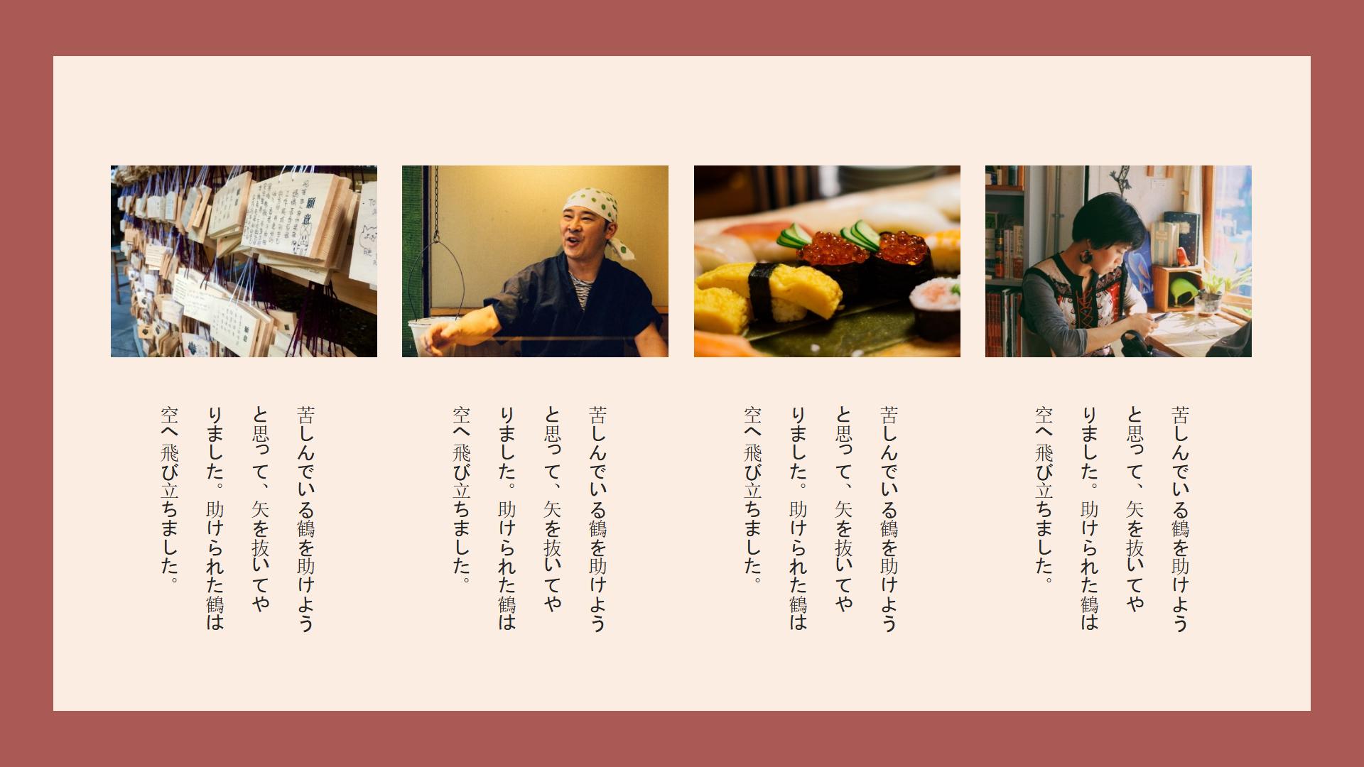 图片[5]-日系PPT模版【蝶恋花】花褪残红青杏小03日式复古文艺风模版-汉乐府