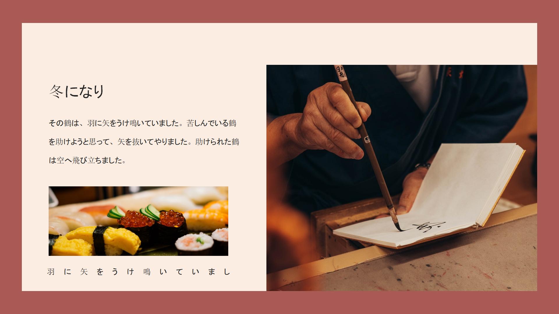 图片[11]-日系PPT模版【蝶恋花】花褪残红青杏小03日式复古文艺风模版-汉乐府