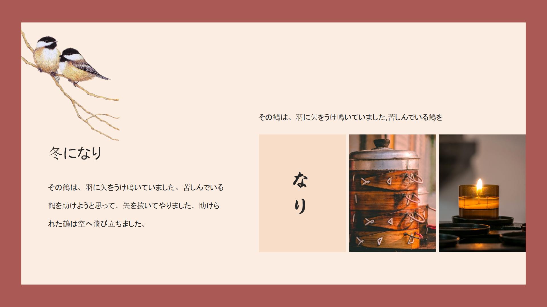 图片[15]-日系PPT模版【蝶恋花】花褪残红青杏小03日式复古文艺风模版-汉乐府