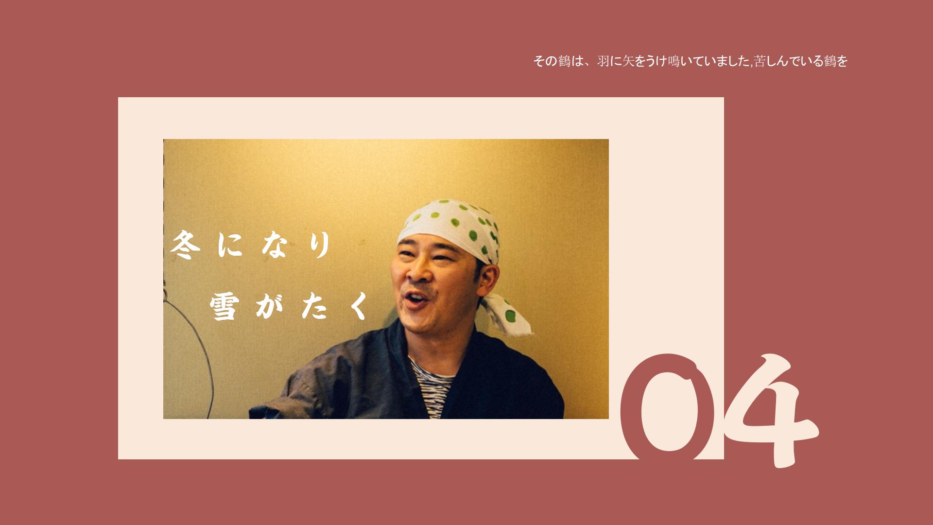 图片[19]-日系PPT模版【蝶恋花】花褪残红青杏小03日式复古文艺风模版-汉乐府