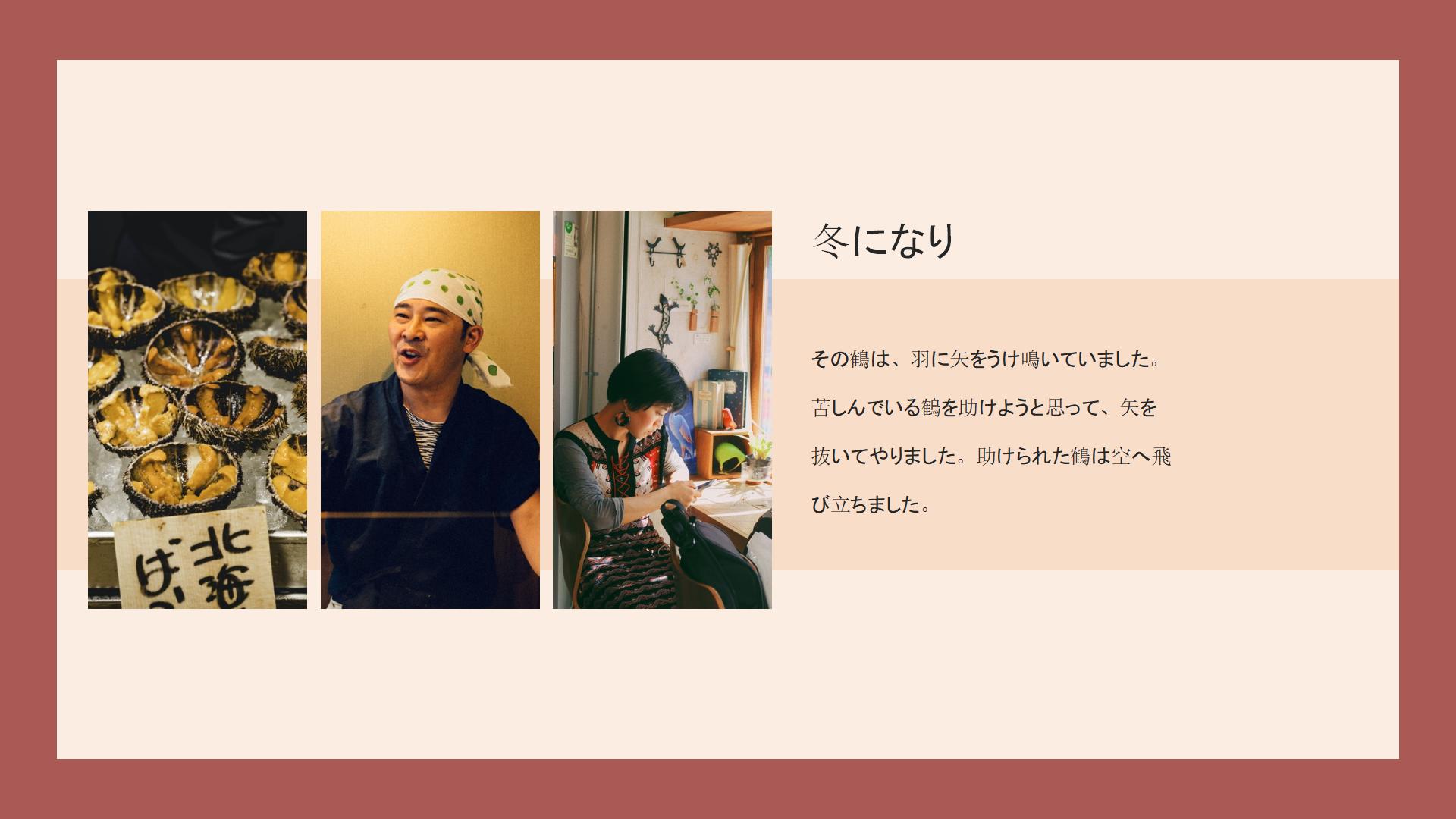 图片[22]-日系PPT模版【蝶恋花】花褪残红青杏小03日式复古文艺风模版-汉乐府