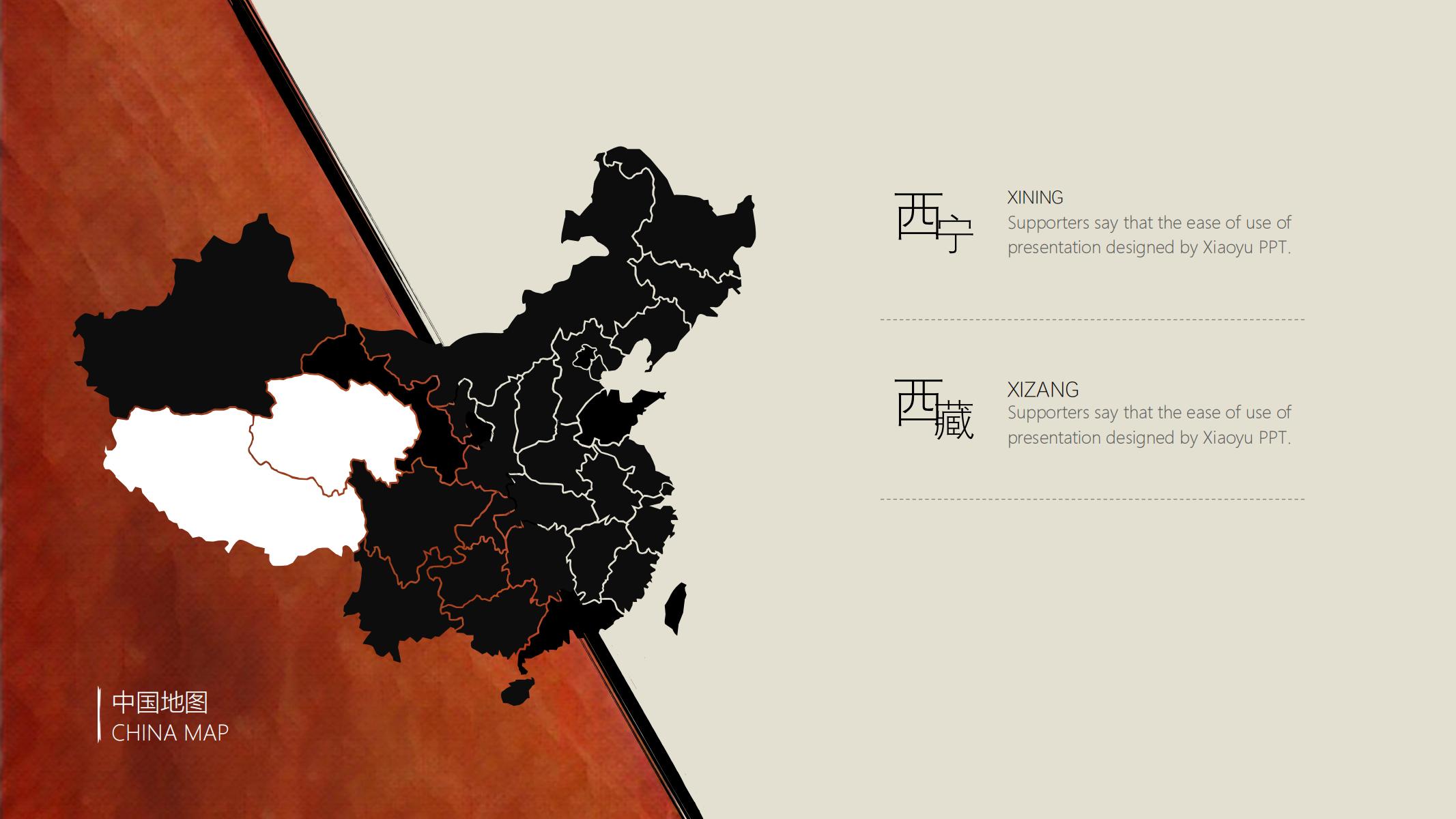 图片[15]-青藏铁路PPT模版西藏拉萨艺术大学毕业答辩舞剧 天路 创意-汉乐府